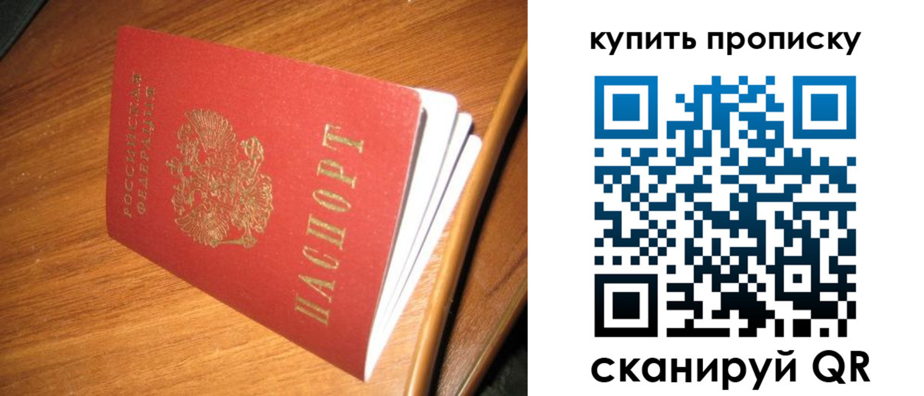 пропишу в квартире в Ейске