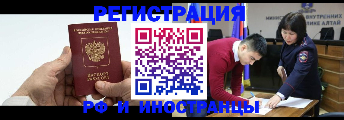 регистрация для дет. сада в Ейске